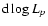 ${\rm d}\log L_p$