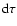 ${\rm d}\tau$