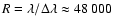 $R =\lambda/\Delta\lambda \approx 48~000$