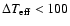 $\Delta T_{\rm eff} < 100$