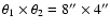 $\theta_1\times\theta_2=8''\times4''$