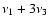$\nu_1 + 3\nu_3$