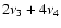 $2\nu_3 + 4\nu_4$
