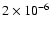 $2\times 10^{-6}$