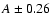 $A \pm 0.26$