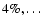 $4\%, \ldots$