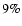 $9\%$