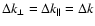 $\Delta k_{\bot} = \Delta k_{\Vert} = \Delta k$