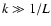$k \gg 1/L$