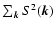 $\sum_{\vec{k}} S^2(\vec{k})$