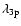 $\lambda_{3{\rm p}}$