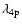 $\lambda_{4{\rm p}}$