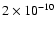 $2 \times 10^{-10}$
