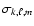 $\sigma_{k,\ell,m}$