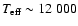 $T_{\rm eff} \sim
12~000$