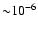 ${\sim} 10^{-6}$
