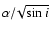 $\alpha/\!\sqrt{\sin{i}}$