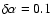 $\delta\alpha = 0.1$