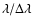 $\lambda/\Delta\lambda$