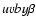 $uvby\beta$
