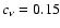 $c_\nu = 0.15$