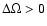 $\Delta\Omega > 0$