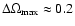 $\Delta\Omega_{\rm max} \approx
0.2$