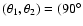 $(\theta _1, \theta _2)= (90^{\circ }$