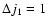 $\Delta j_1=1$