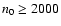 $n_{{{0}}} \geq 2000$