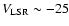 $V_{\rm LSR} \sim -25$