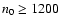 $n_{{{0}}} \geq 1200$