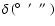 $\delta \left(\hbox{$^\circ$ }\ \hbox{$^\prime$ }\ \hbox{$^{\prime\prime}$ }\right)$