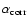 $\alpha_{\rm corr}$