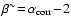 $\beta^{\sim}\!=\!\alpha_{\rm corr}\!-\!2$