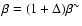$\beta=(1+\Delta)\beta^{\sim}$
