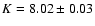 $K = 8.02\pm0.03$