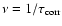 $\nu=1/\tau_{\rm corr}$