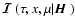 ${\mbox{\boldmath$\vec{\cal I}$ }}(\tau,x,\mu\vert{\mbox{\boldmath$\vec{H}$ }})$
