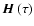 ${\mbox{\boldmath$\vec{H}$ }}(\tau)$