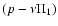 $(p-\nu\Pi_1)$