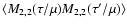 $\langle M_{2,2}(\tau/\mu)M_{2,2}(\tau'/\mu)\rangle$