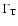 $\Gamma_{\rm T}$