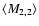 $\langle M_{2,2}\rangle$
