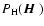$P_{\rm H}({\mbox{\boldmath$\vec{H}$ }})$