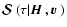 ${\mbox{\boldmath$\vec{\cal S}$ }}(\tau\vert{\mbox{\boldmath$\vec{H}$ }},{\mbox{\boldmath$\vec{v}$ }})$