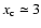 $x_{\rm c}\simeq 3$