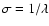 $\sigma =
1/\lambda$