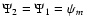 $\Psi_2 = \Psi_1 = \psi_m$