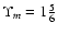 $\Upsilon_m = 1\frac{5}{6}$